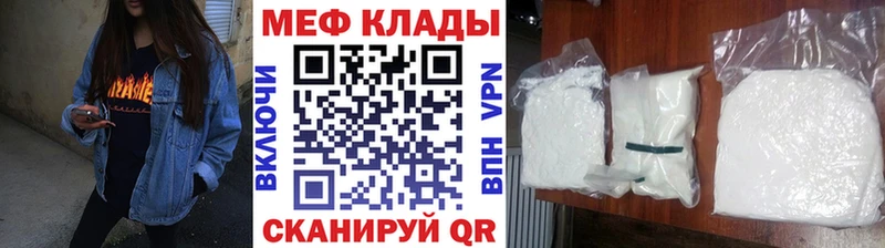 omg маркетплейс  купить  цена  Октябрьский  Мефедрон кристаллы 