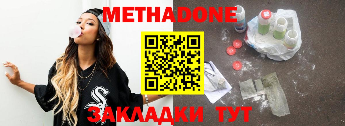 Мефедрон  Вейп ТГК  Вход с VPN  Cocaine  Cocaine  Хэш  Октябрьский  МДМА  Бошки Шишки 
