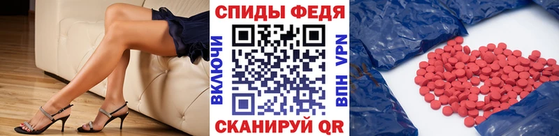 Метамфетамин мет  Октябрьский 
