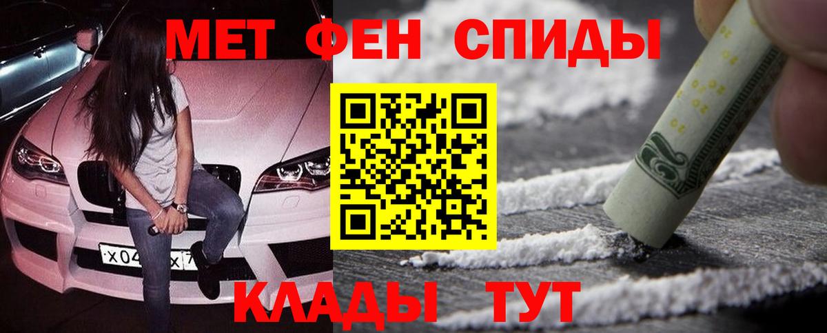 МЕТАМФЕТАМИН пудра  МЕТАМФЕТАМИН пудра  Октябрьский  Вход с VPN 