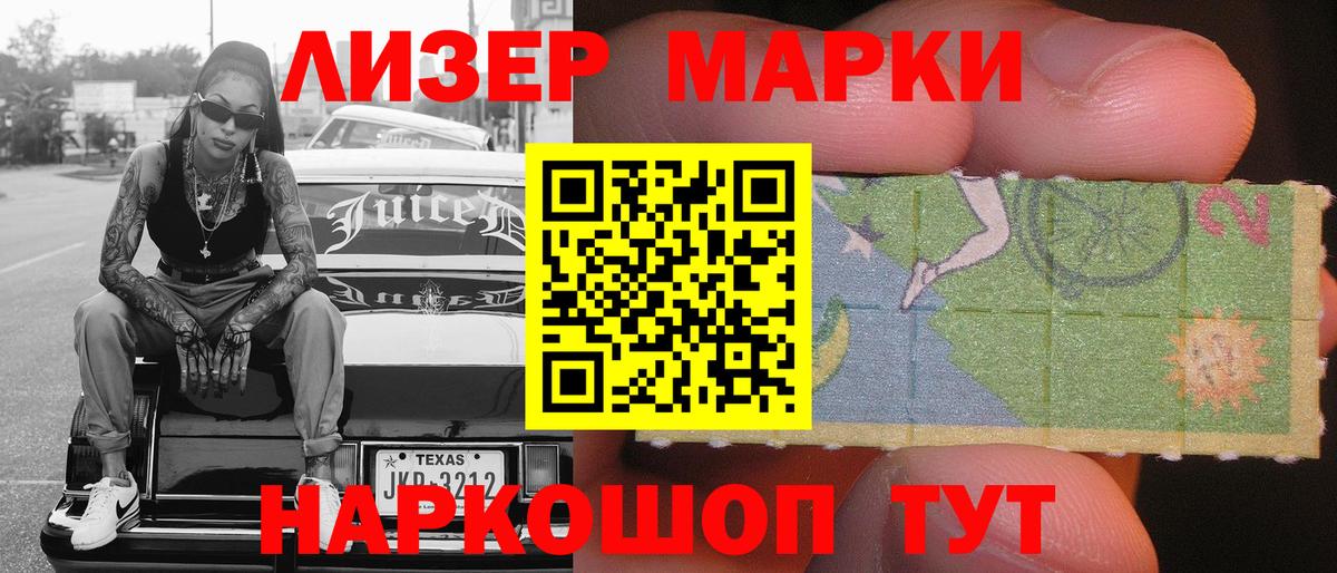 Марки N-bome 1500мкг Октябрьский