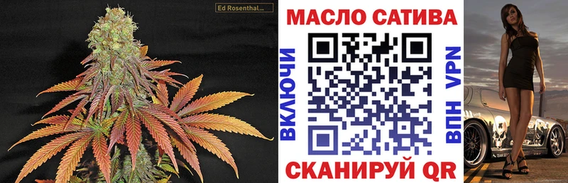 ТГК вейп  Октябрьский 