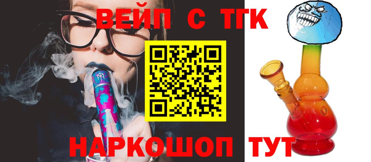 Дистиллят ТГК гашишное масло Октябрьский