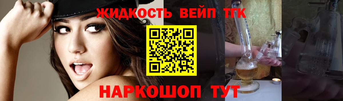 цены наркотик  Вход с VPN  Октябрьский  ТГК Wax 