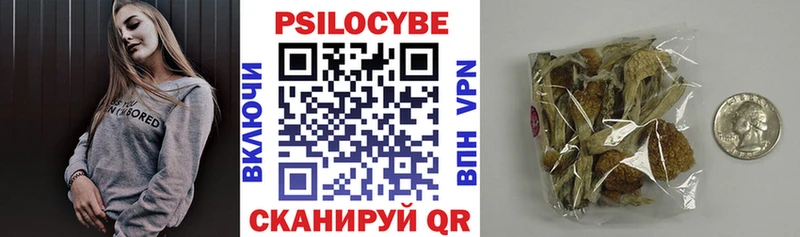 OMG как зайти  Октябрьский  Галлюциногенные грибы GOLDEN TEACHER 
