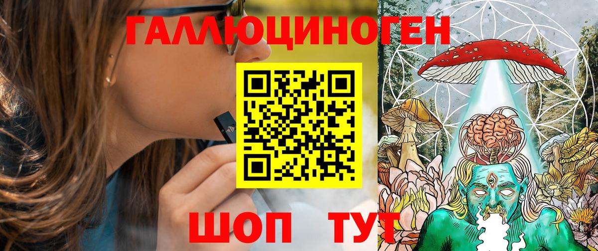 Октябрьский  Псилоцибиновые грибы MAGIC MUSHROOMS  Вход с VPN 