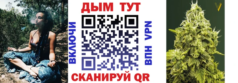 KRAKEN ТОР где продают Октябрьский Каннабис семена