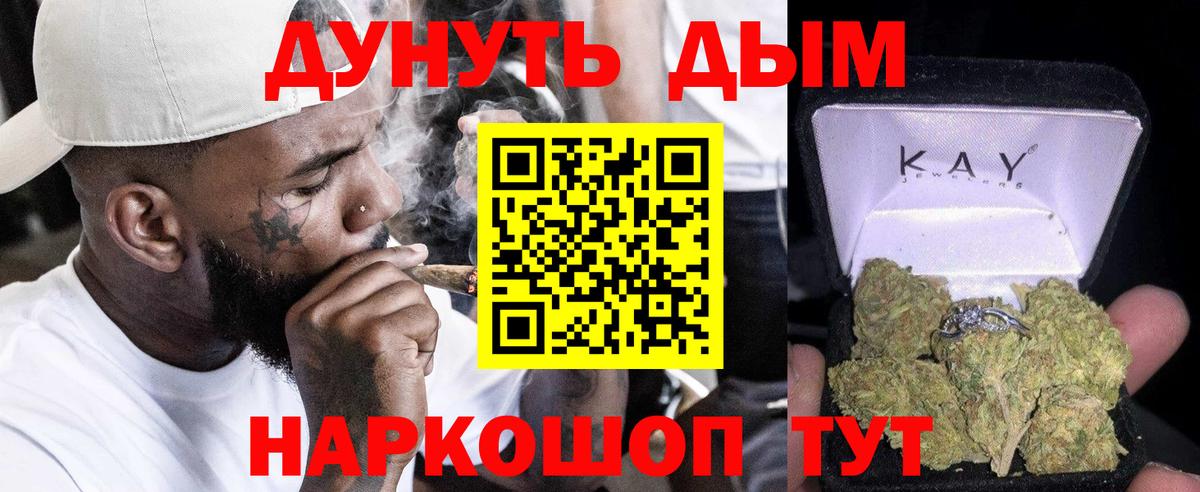 Канабис план Октябрьский